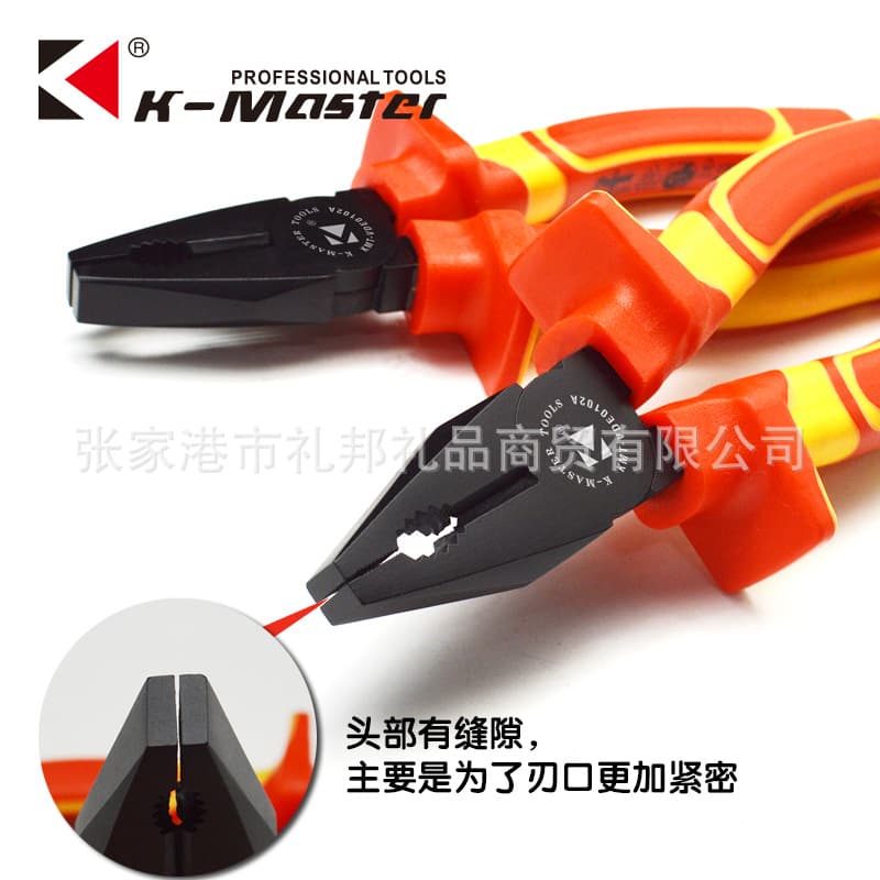 Kmart 1000v insulated high-voltage wire pliers multi-functional vise electrician special pliers 7-inch tool