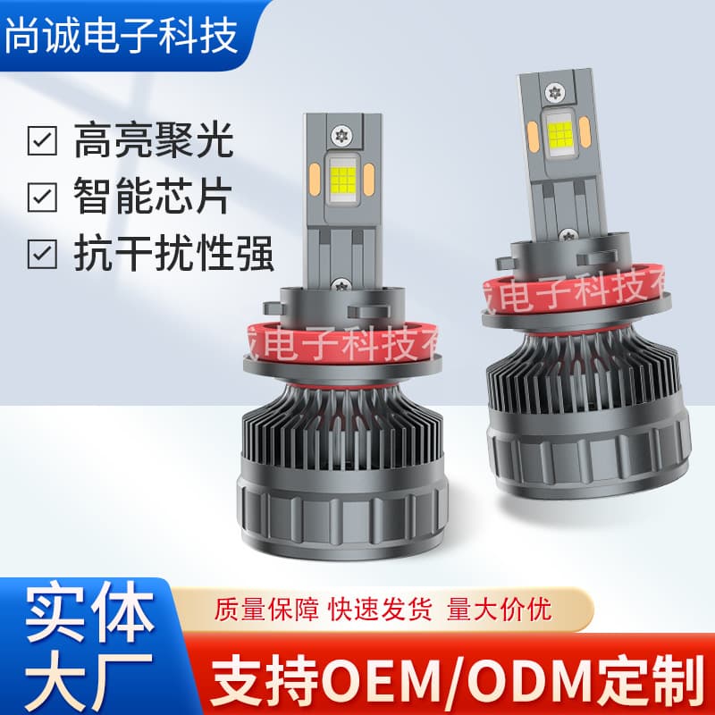Cross-border 150W Three Copper Tube Car LED Headlight High Power High Brightness Focused H4 H7 Modified LED Laser Headlight