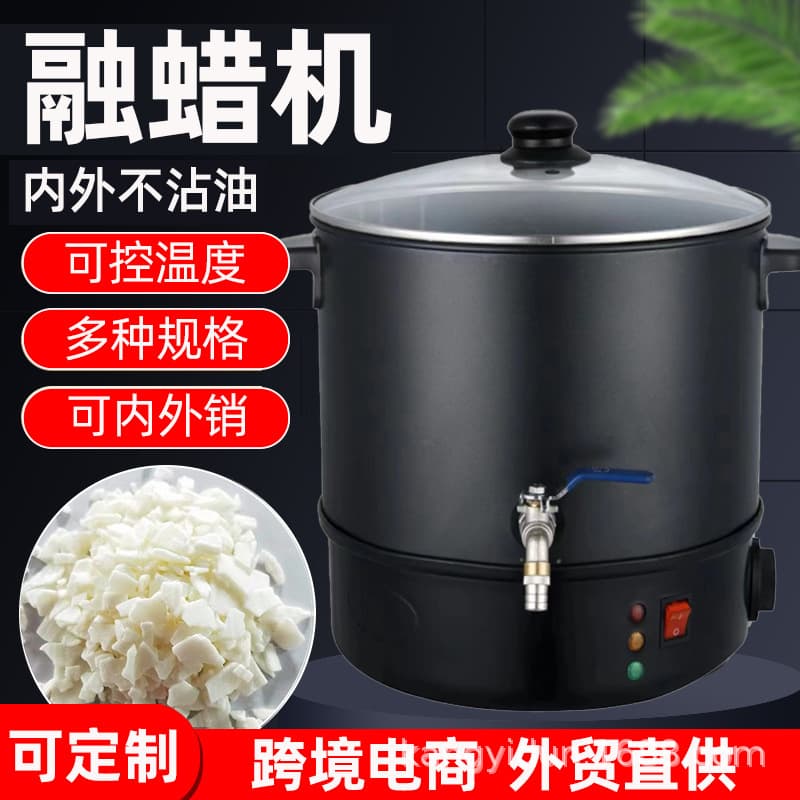 Cross-border European and American standard Melting Wax stainless steel wax melting machine, beauty salon wax melting tank, wax melting and dewaxing machine