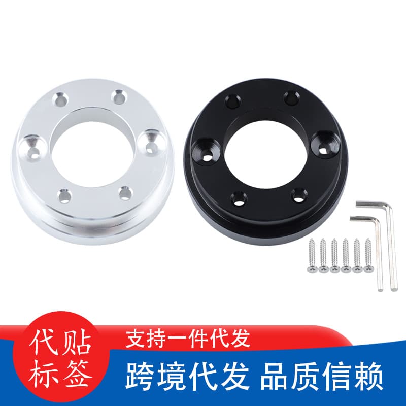 Modified Racing Game Steering Wheel Base Adapter Spacer for Logitech G29 G920 G923 70MM