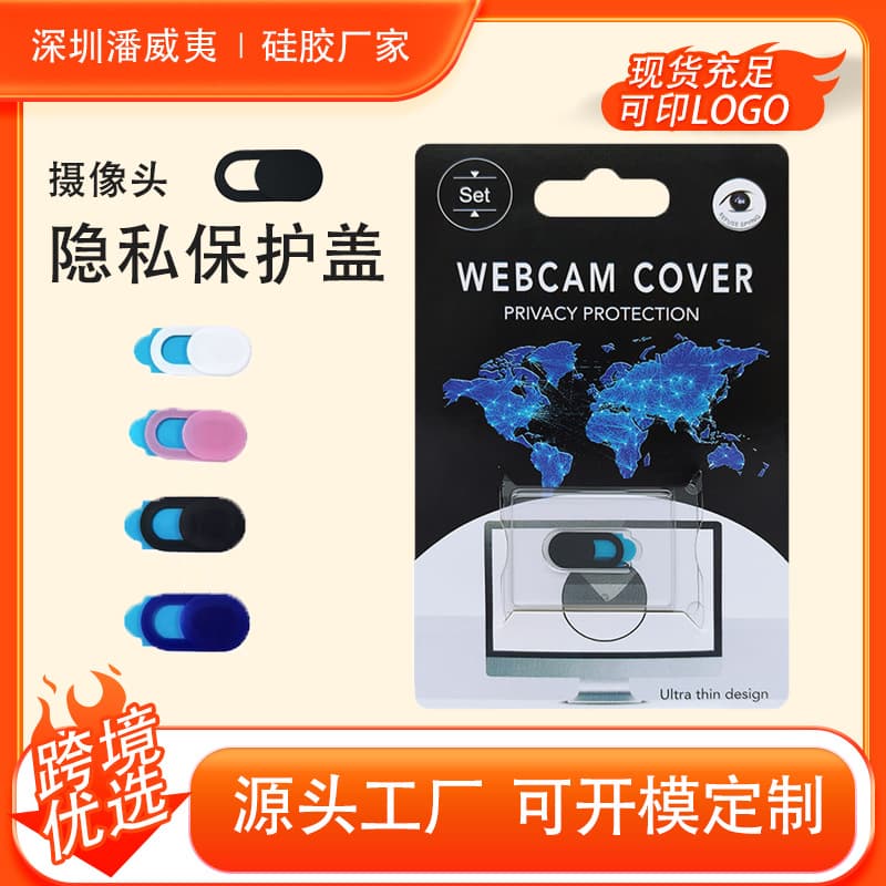 Webcam Privacy Cover Factory Direct, Phone and Computer Lens Anti-Peep Protection Sticker