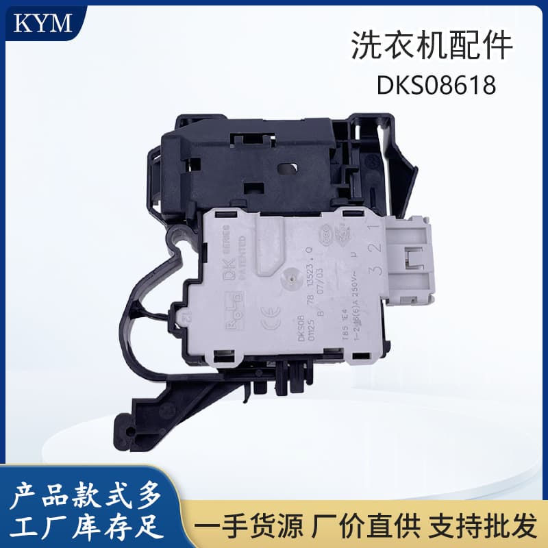 Suitable for Whirlpool Drum Washing Machine Electronic Door Lock Door Switch Accessories Wfcr96430 Dks08618
