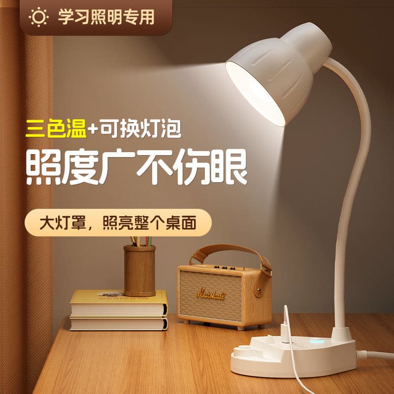 Dimmable Desk Lamp with Multi-functional Bulb, USB Port for Office, Dorm, Home Eye Protection Study Lamp and Bedside Light