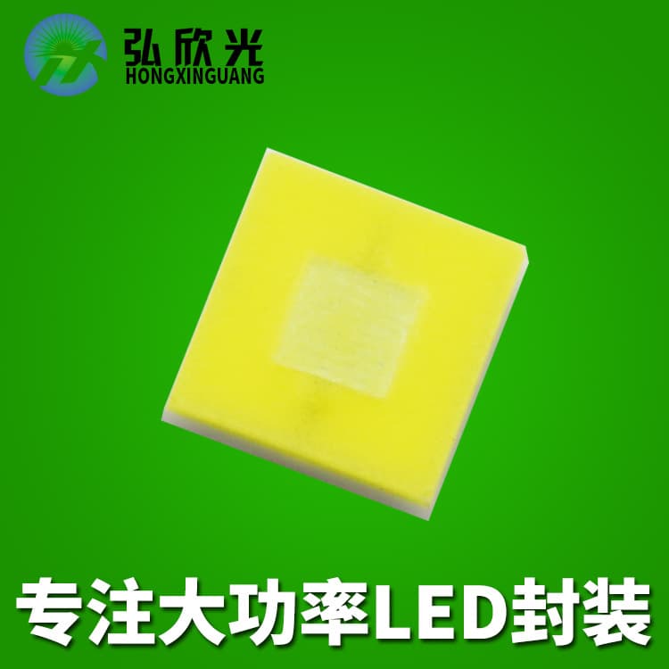 Factory wholesale 3W high-power ceramic LED chips, 2020 model, flip-chip 150lm white/golden CSP 2020 LED chips.
