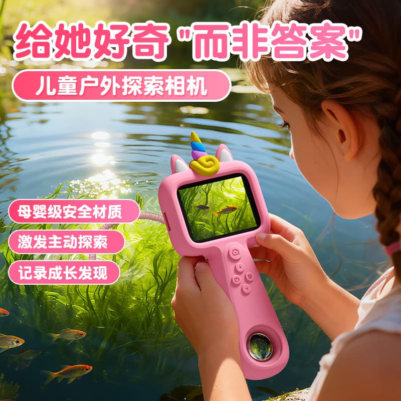 New Cross-Border Kids Outdoor Exploration Camera HD Children's Detection Mini Camera Student Camera