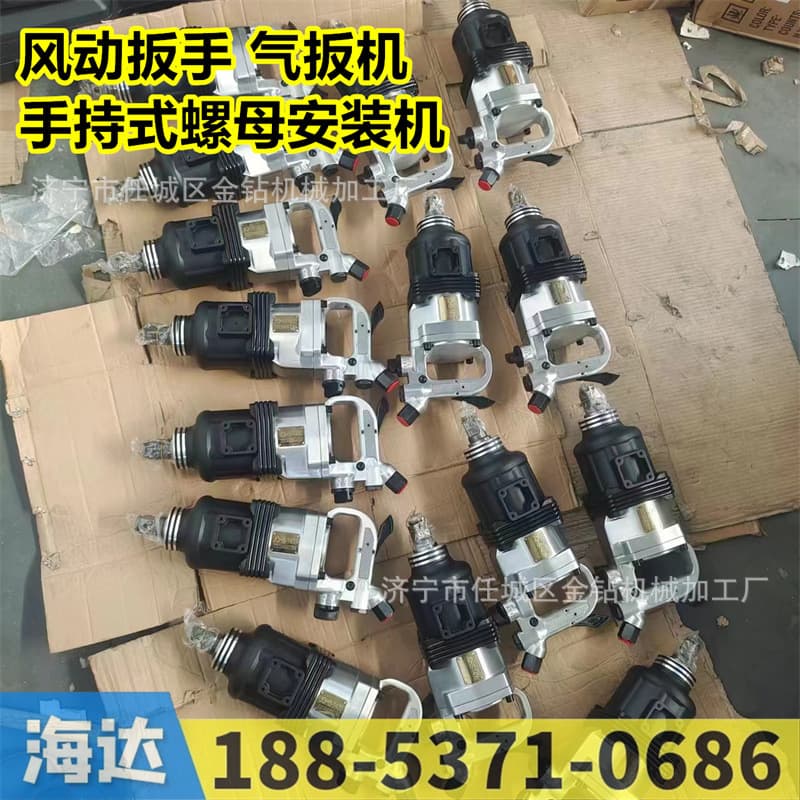 Mining handheld flameproof air-driven wrench BK42 anchor bolt installer BK20/30/42/56/72 pneumatic wrench