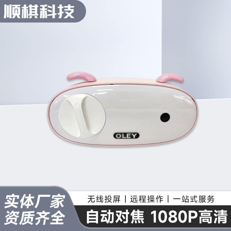 Children's early education machine projector mini projector portable home projector student dormitory micro projector