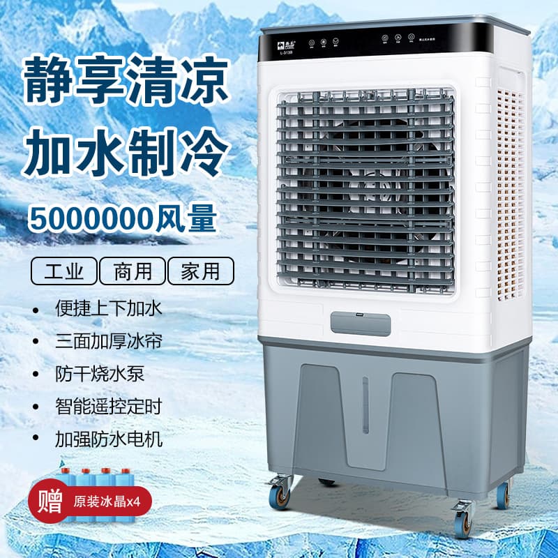 Industrial Air Cooler, Evaporative Air Conditioner for Home, Commercial, Large Stall, Workshop Cooling