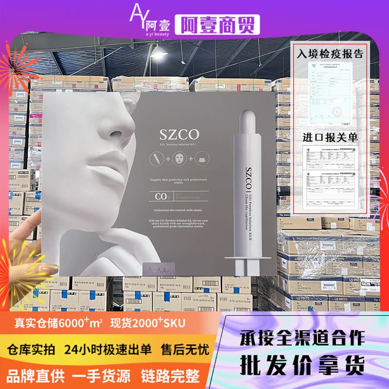 [Drop Shipping] SZCO Dan Yi Shi White Porcelain Doll Carbonated Bubble Mask 3-Pack Version 2.0, Bulk Orders Negotiable