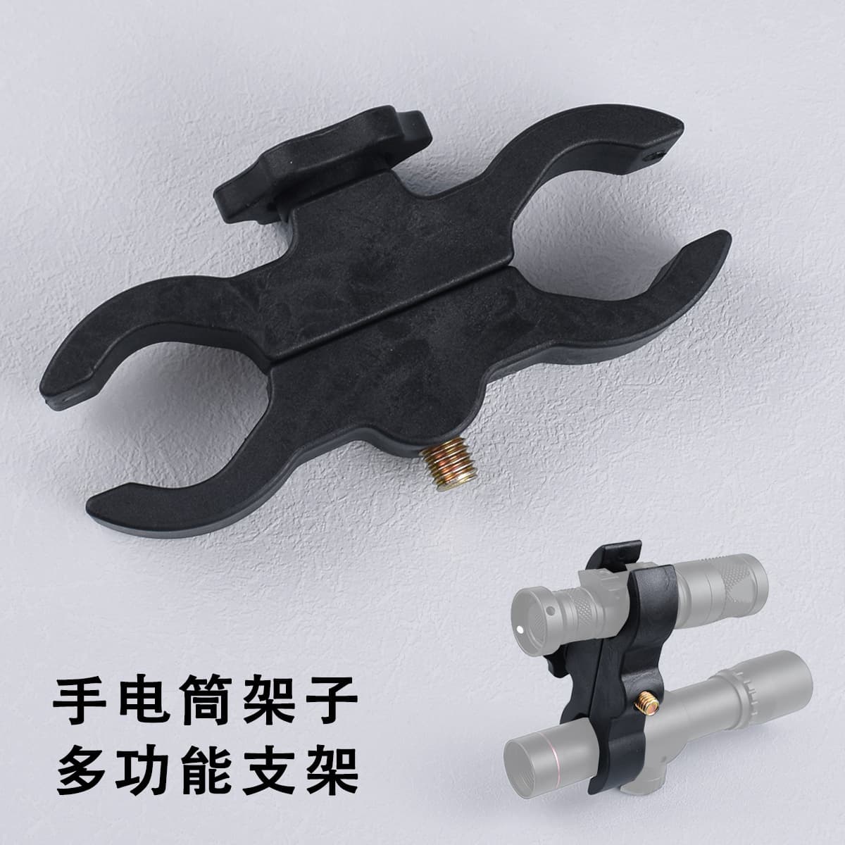 25mm Cycladic steel clip metal mounting bracket for flashlights, bicycle and mountain bike front lights, one-piece clip bracket, lighting accessories