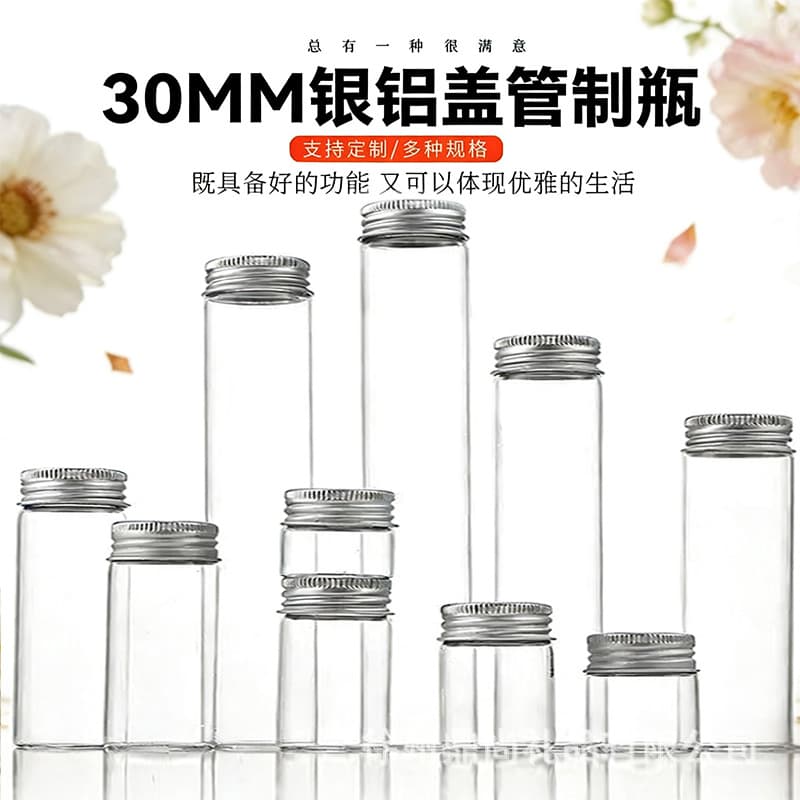 30 aluminum cap tube bottle fruit tea sub-bottling bottle Golden Doudou storage bottle candy bird's nest paste nourishing bottle cordyceps capsule bottle