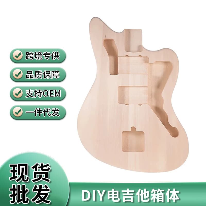 DIY Electric Guitar MZB4400 Body Kit, Self-Assemble Electric Guitar Materials and Accessories, Practice Guitar Body