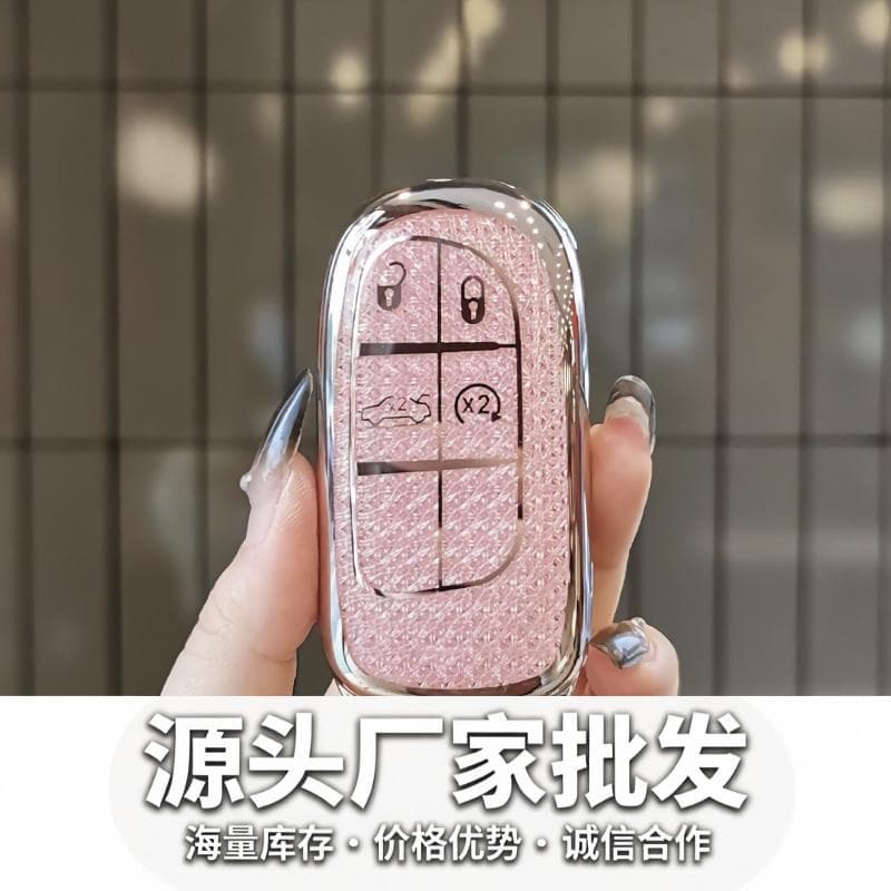Suitable for JEEP Jeep Liberty car key cover Liberty/Grand Cherokee crystal powder TPU soft shell protective cover