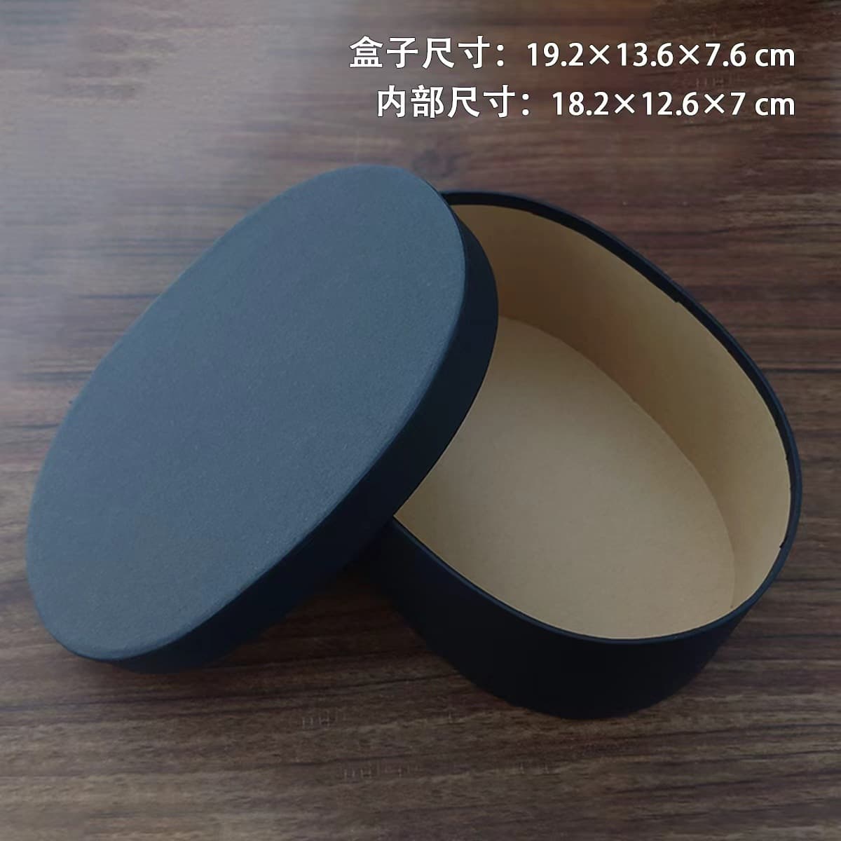 Oval Kraft Paper Gift Box for Wedding Flower Box Bakery Gift Box with Lid and Base Dessert Box Food-Grade
