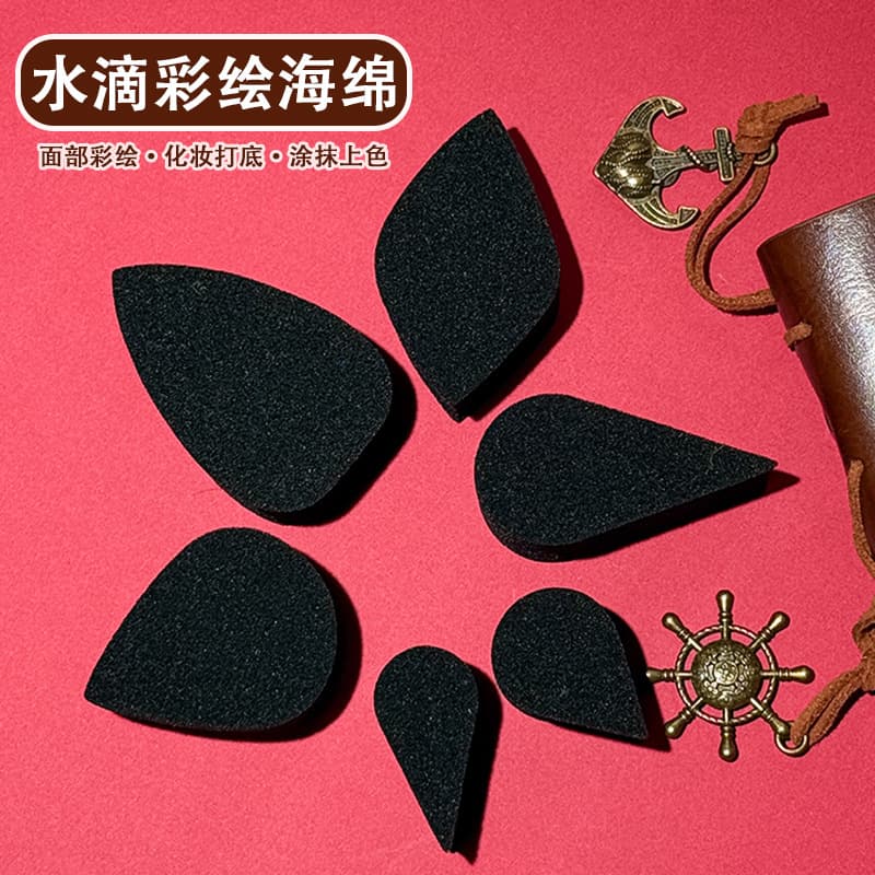 Water droplet sponge for human face painting, gradient pattern face paint base, black children's painting
