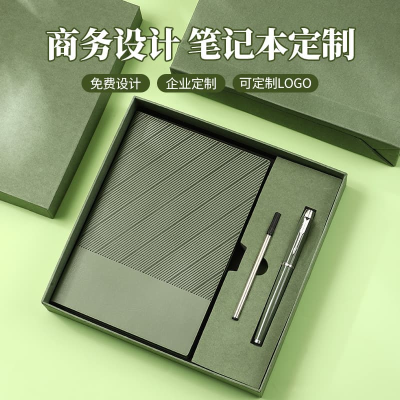 Business Notebook A5 Gift Box Set, 2024 Factory New Model, High-End Notebook, Record Book, Custom Logo Printing