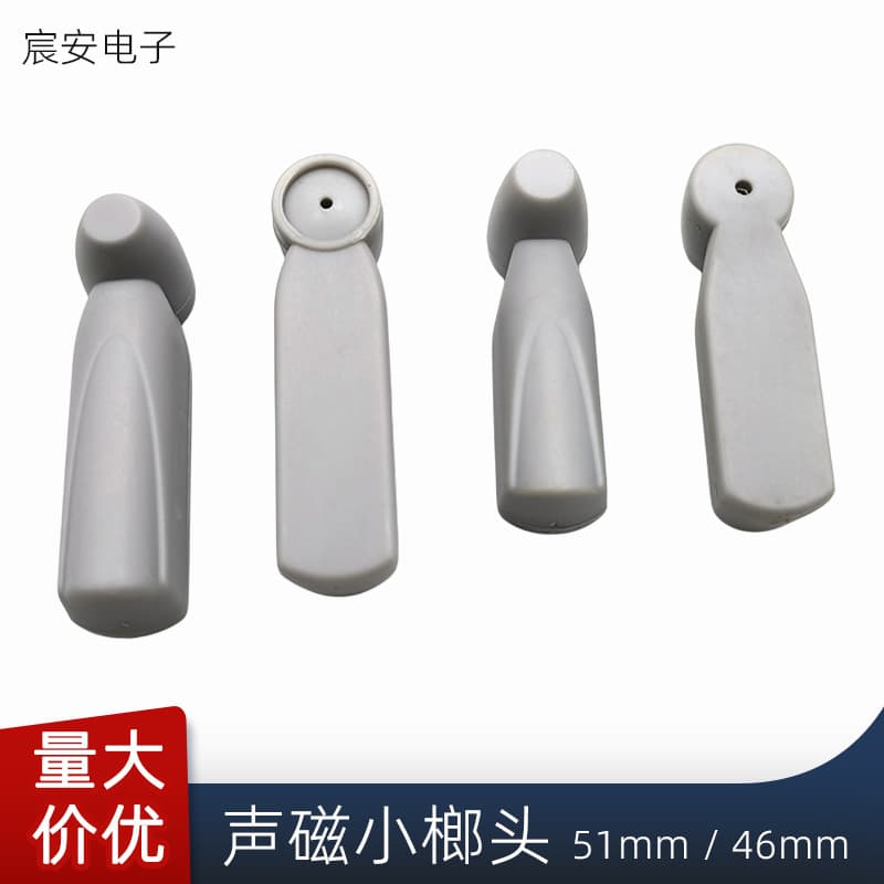 Anti-Theft Magnetic Buckle for Malls, Cosmetics, Clothing Stores, Supermarkets - Hard Label Sound Magnetic Anti-Theft Label Hammer Buckle 58K