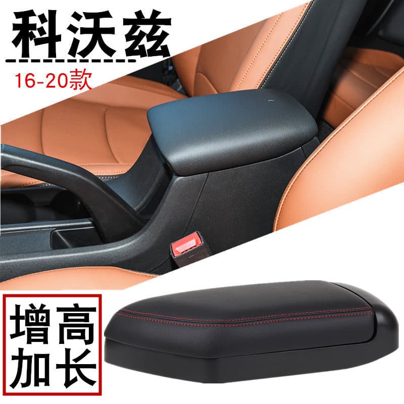 2016-20 Kovoz armrest box original modification with additional cover, central armrest box increased height and lengthened telescopic cover