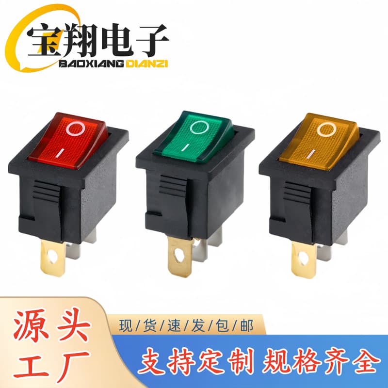 Rocker switch KCD1 three-pin two-position with light, specification 15*21MM power switch, copper/iron pin rocker switch