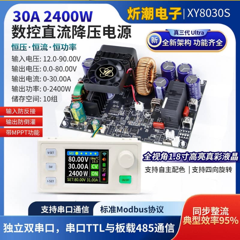 Xy8030S DC Adjustable Regulated Power Supply Constant Voltage Constant Current Module 80V/30A/2400W High Power
