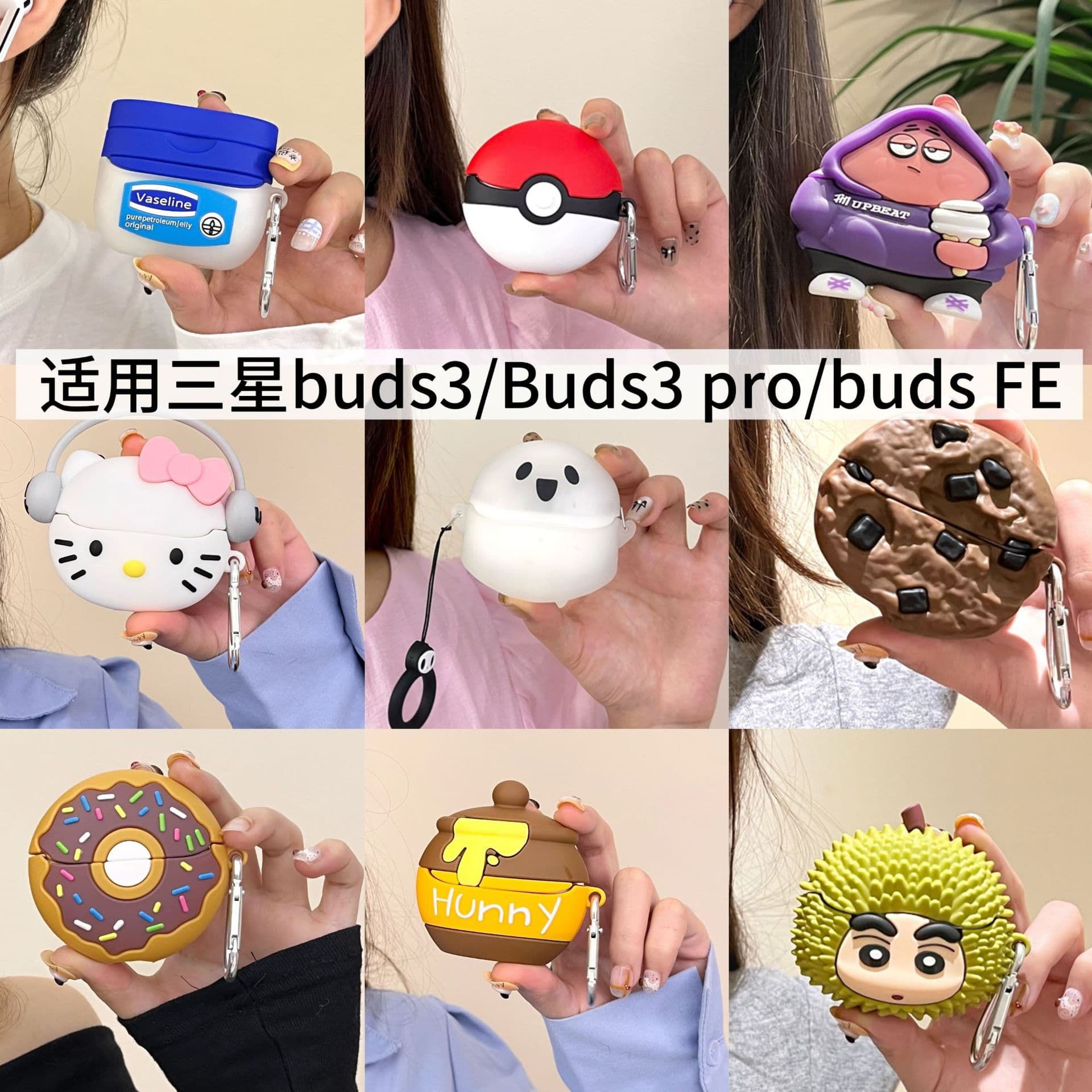 Suitable for Samsung Galaxy Buds3 Pro/Fe Bluetooth Headset Protective Cover Cartoon Stereo Silicone Soft Shell Cute