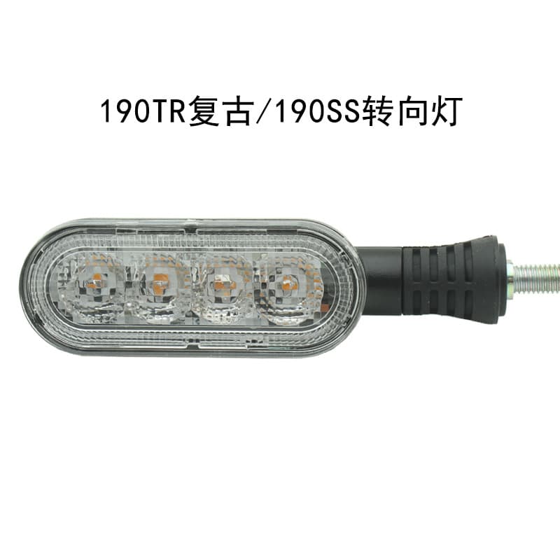Motorcycle Turn Signal Light Track CB190SS Front and Rear Turn Signal WH175-3 190TR Retro Signal Light
