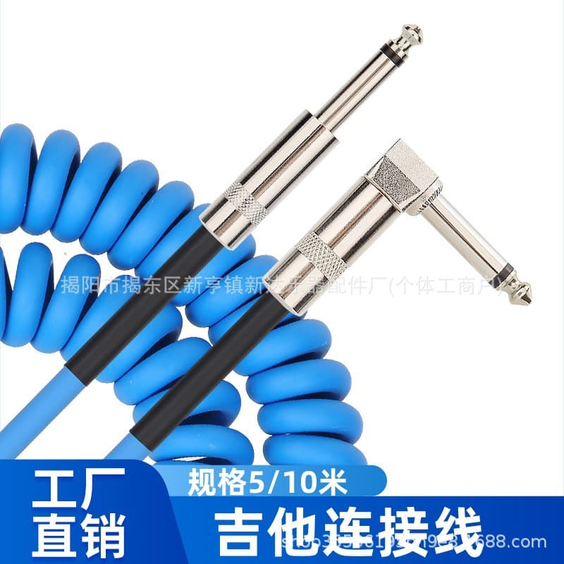 Guitar Cable Spring Type 6.35mm Audio Cable 1/4" Interface Electric Guitar Wire Cable Universal for Electric Wind Instruments