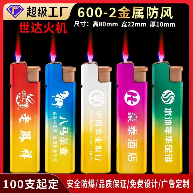 Factory wholesale windproof lighter custom order refillable metal advertising disposable lighter logo engraving