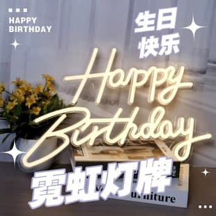 Happy Birthday Light, Proposal Letter Light, Party Scene Decoration LED Cake Decoration Glowing Sign