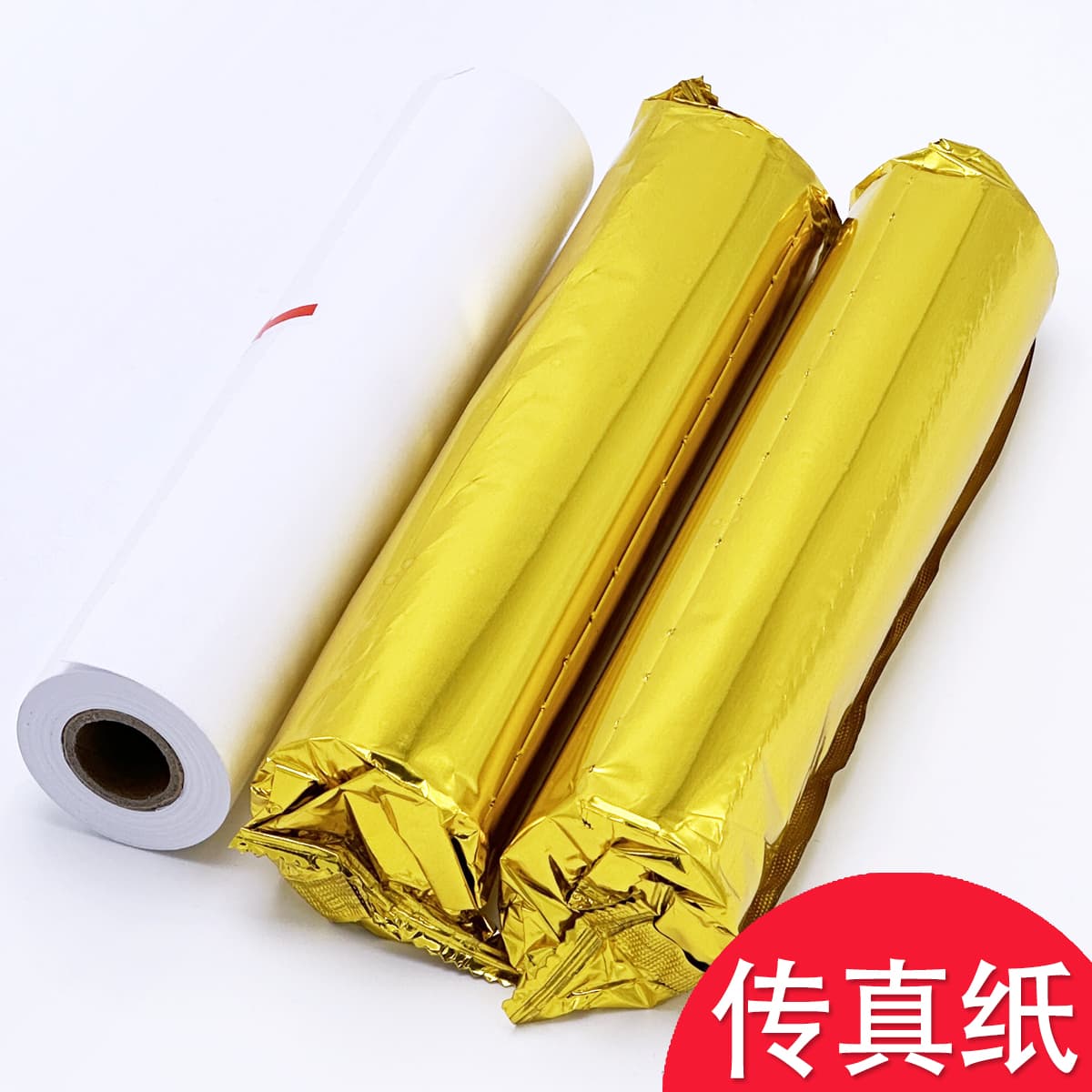 Fax paper 210mm*30 universal fax machine thermal paper fax paper 210x30 recording paper A4 fax paper.