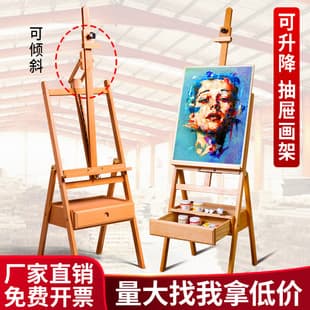 Drawer Easel for Art Students Oil Painting Easel Drawing Board Sketch Display Stand Drawer Type Beechwood Rack Wholesale