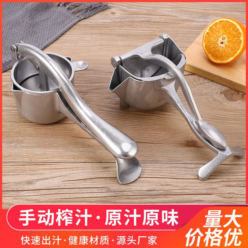 Manual Juicer Kitchen Utensils For Daily Use Citrus Juicer Lemon Squeezer Lime Squeezer Hand Operated