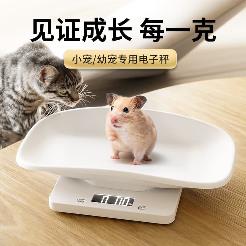 Home Precision Small Pet Weight Scale Electronic Scale Rechargeable Smart Scale Tray Scale