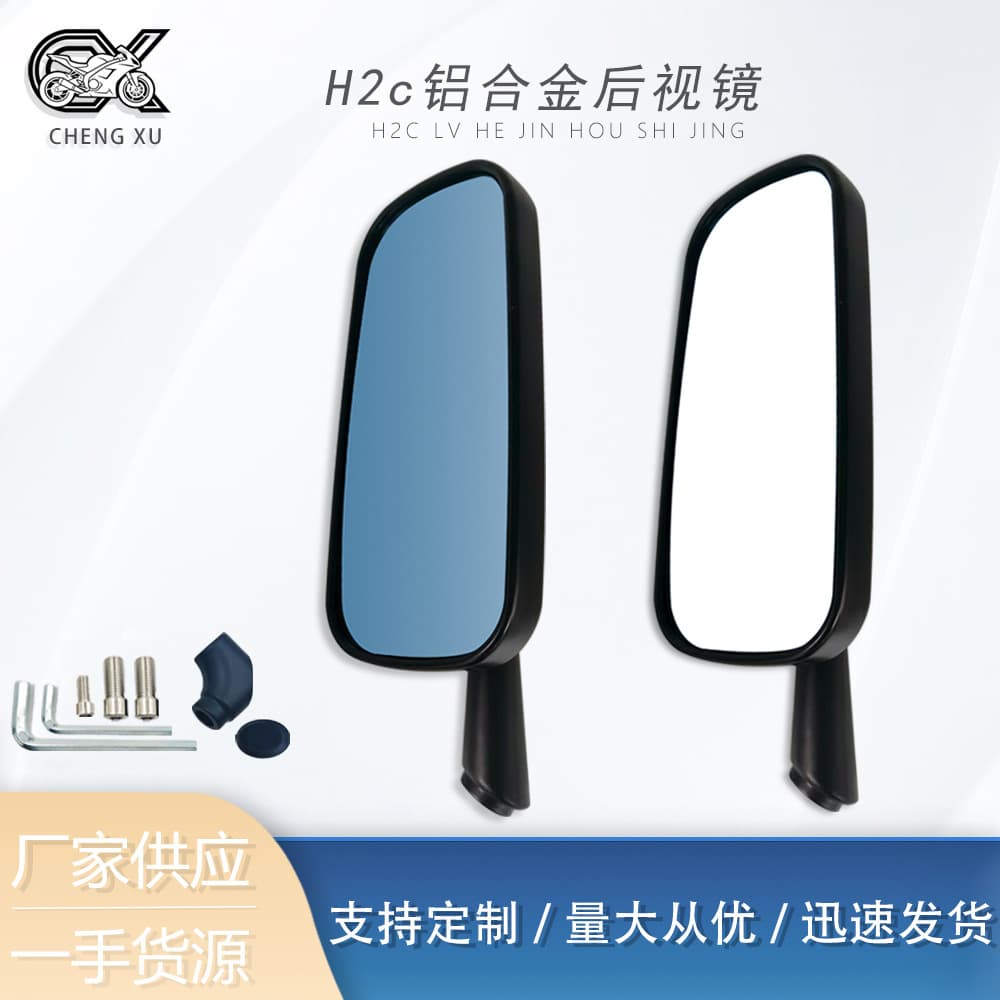 Southeast Asia Hot Selling Universal Motorcycle H2C Aluminum Alloy Rearview Mirror Retrofit Anti-Glare Mirror