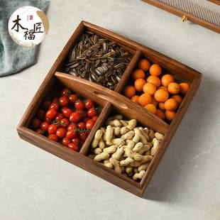 Walnut Wood Dried Fruit Tray, Wooden Four-Compartment Handheld Tray, Home Snack Plate, Wedding Early Birth Tray, Solid Wood Tray