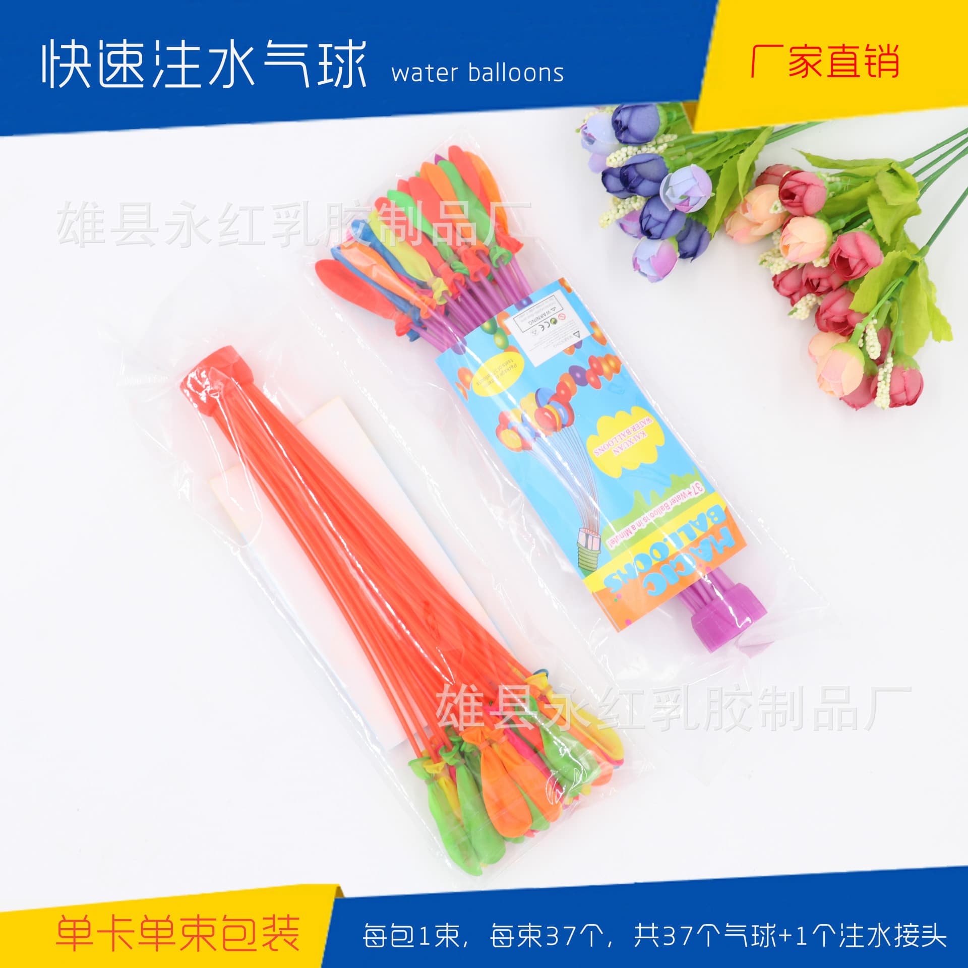 Water Balloon Refill Pack, Bulk Water Balloons 1000 or 500 Count, Balloon Accessories Water Balloon Refill Pack