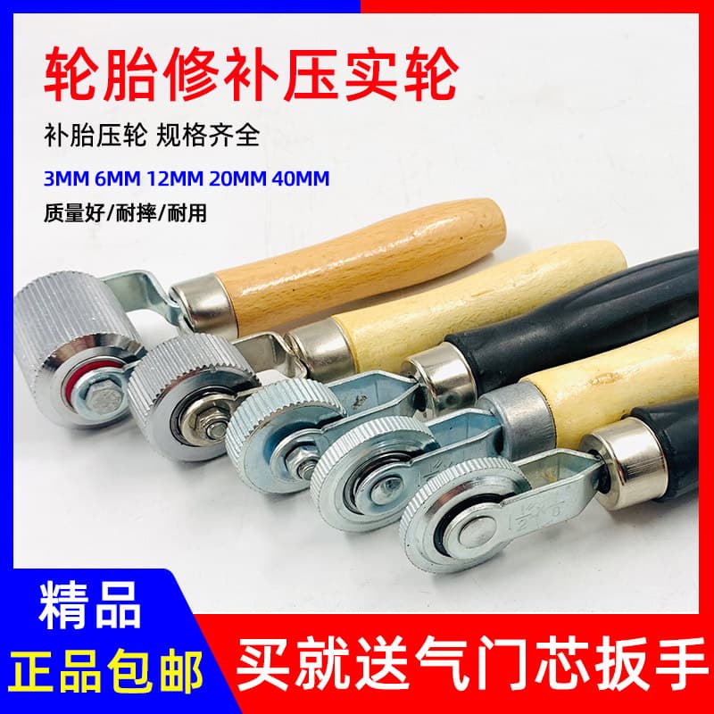 Tire Repair Roller, Puncture Repair Roller, Rolling Compaction Roller, Cold Patch Tire Repair Roller, Tire Repair Tool