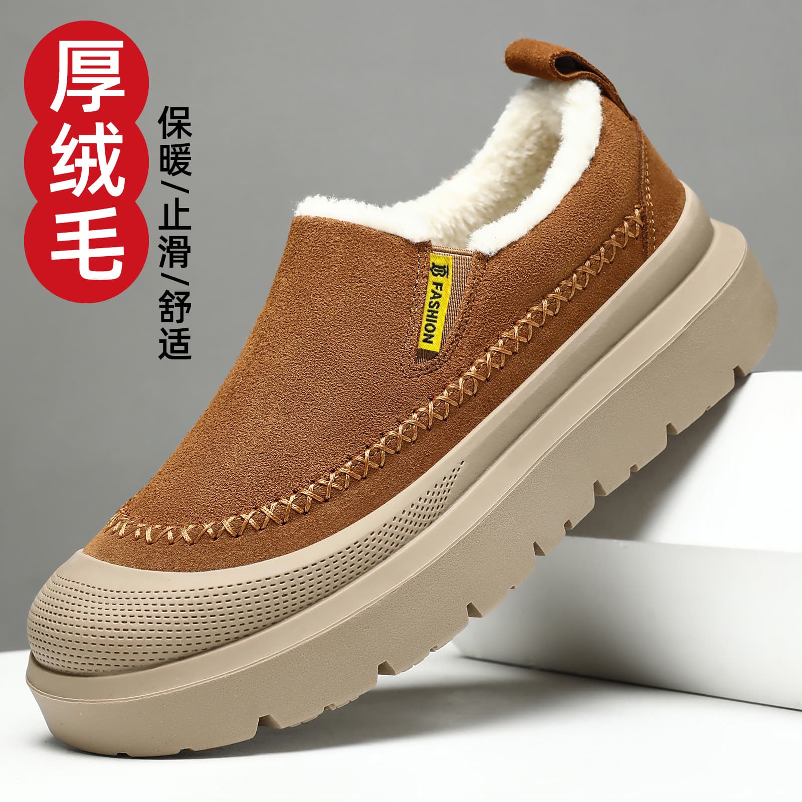 Winter Men's Cotton Boots New Thick Sole Height-Increasing Anti-Slip Warm Snow Boots Casual Versatile Thick Cotton Shoes Drop Shipping