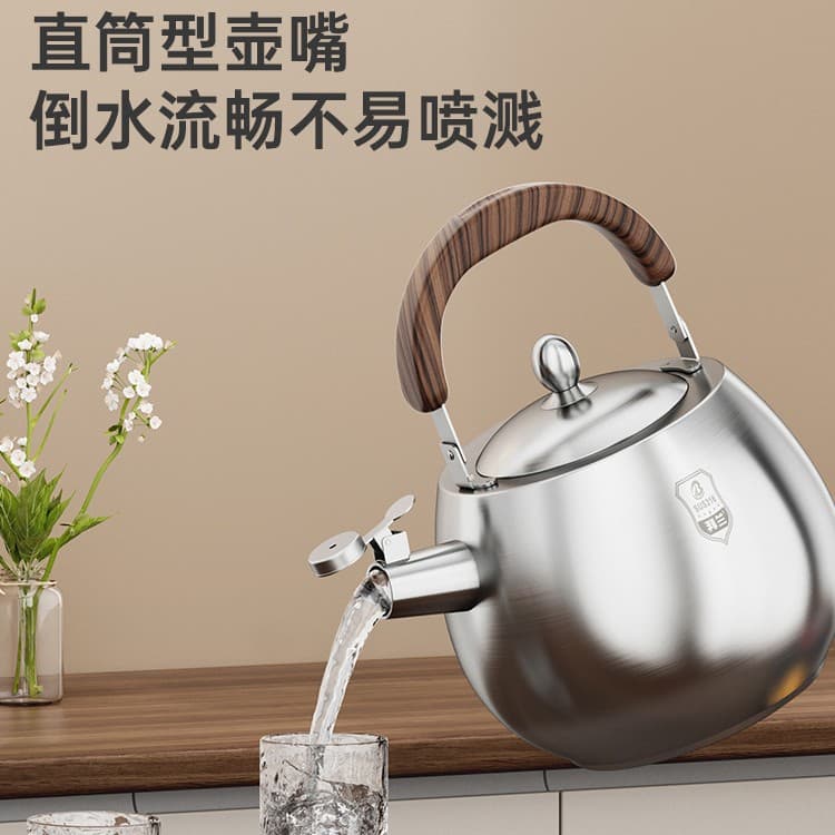 304 Food-Grade Stainless Steel Kettle, Household Gas Stove Large Capacity Whistling Kettle, Induction Cooker Gas Stove Thickened Water Kettle