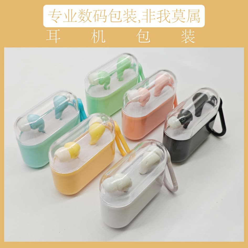 In-Ear Macaron Earphone Cable Packaging Box, Universal Hi-Fi Transparent Case with Cable (Unisex)