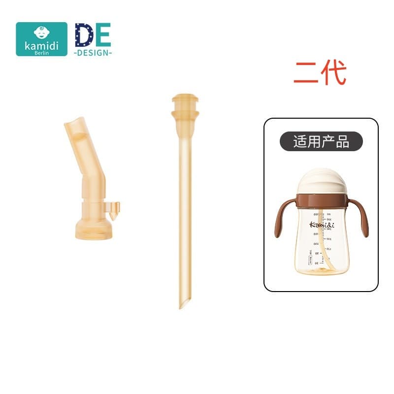 Kamidi Baby Bottle Anti-Spray Anti-Choke Training Cup with Shell Sliding Lid Direct Drink Cup