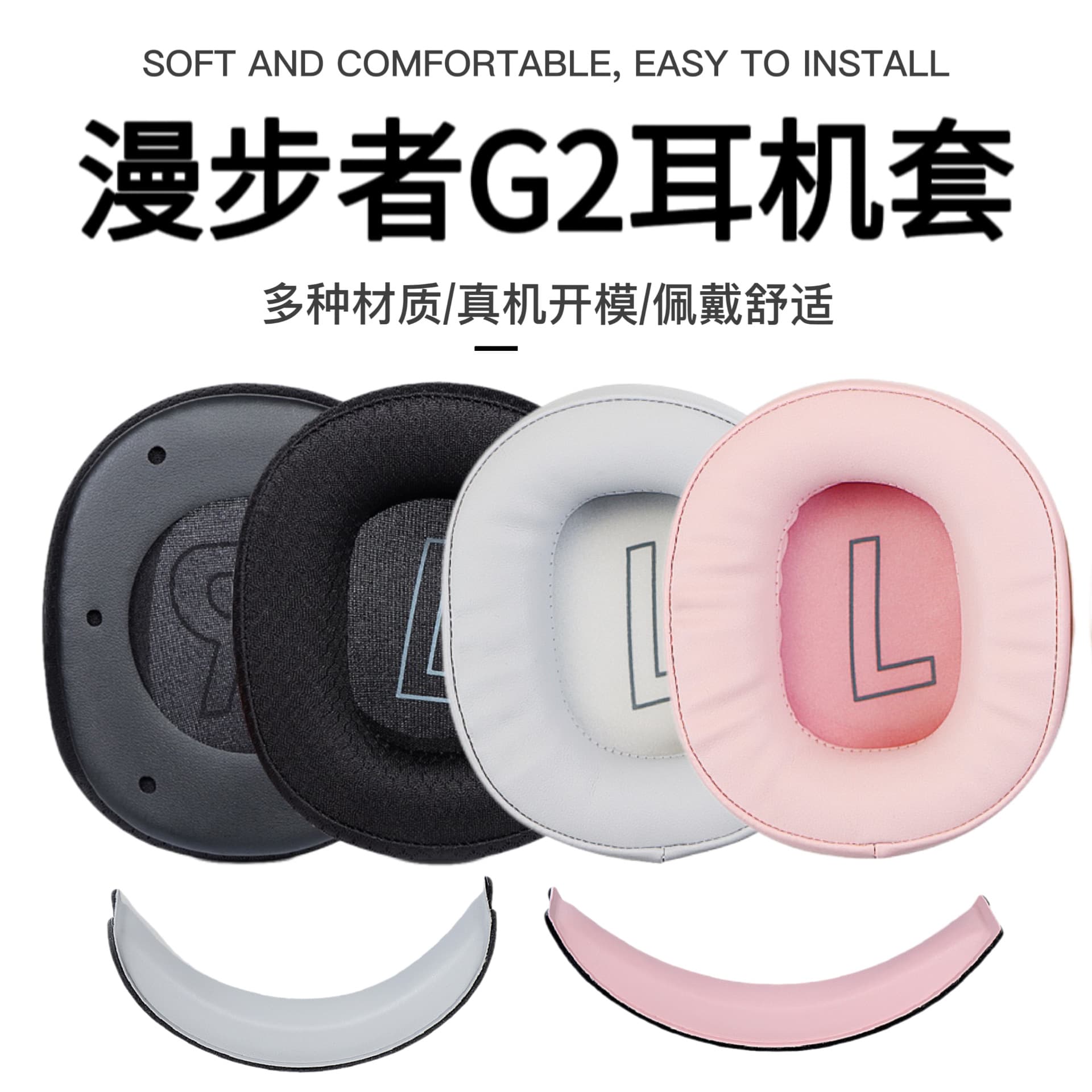 Compatible with EDIFIER HECATE G2 Earpads, Ear Cushions, Gaming Headset G2 Headband Pad