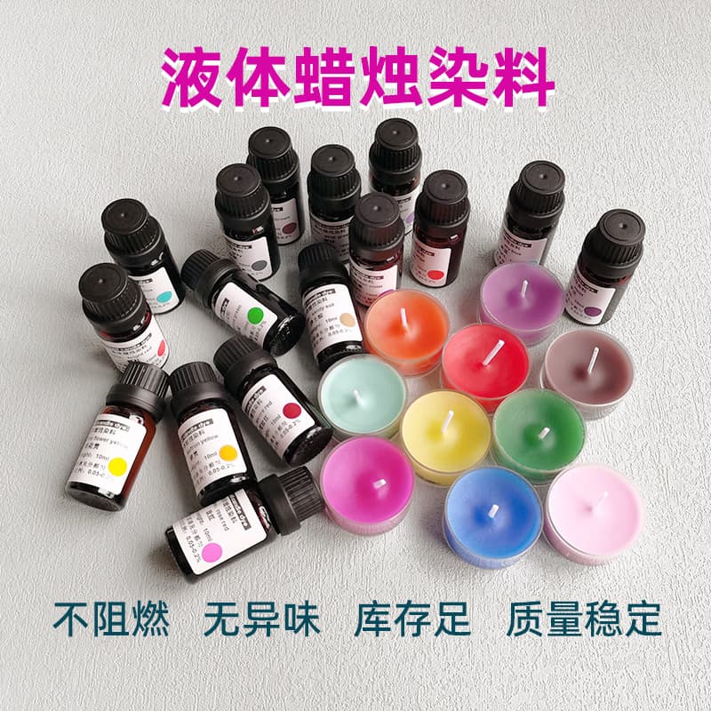 diy material paraffin coloring pigment dyeing 10ml liquid candle dye candle special pigment aromatherapy candle