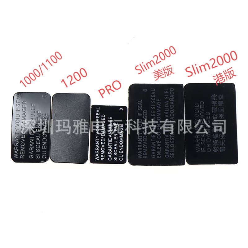 Suitable for PS4 stickers PS4 slim/pro host anti-tamper sticker 1000 11xx 1206 label warranty paper