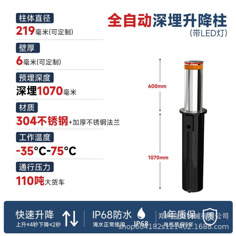 Fully automatic hydraulic lifting column, electric anti-collision road pile, smart school stainless steel roadblock car pile, telescopic ground pile