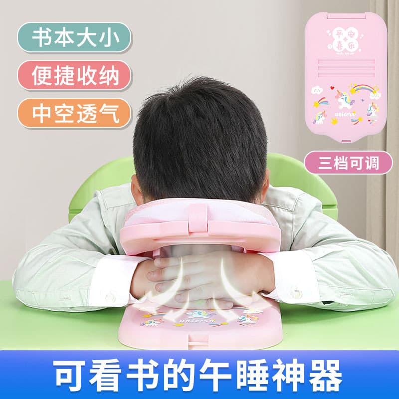 Nap Pillow for Office, Classroom Desk, Midday Rest, Summer Sleeping Cushion for Students and Adults