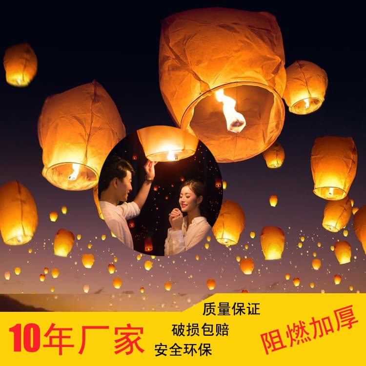 Thickened Kongming Lantern, Stall Light, Thai Lantern, 2.5m & 3.5m, White, Wholesale Export Wishing Lantern