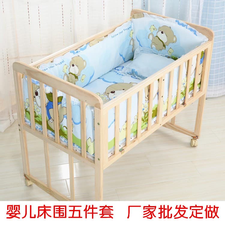 Baby crib bumper, padded safety railing, five-piece bedding set, children's mattress, baby bedding, removable and washable.