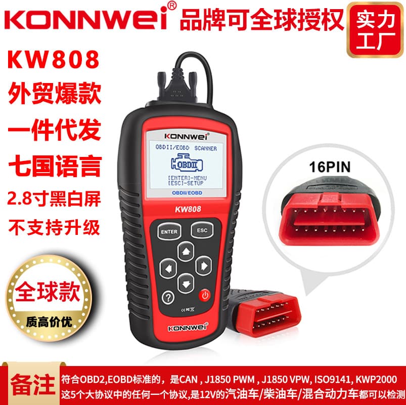 Car Diagnostic Tool MS509KW808 ELM327 OBD2 AL519 Vehicle Scanner Decoder Universal Fuel Gauge for Multiple 12V Cars