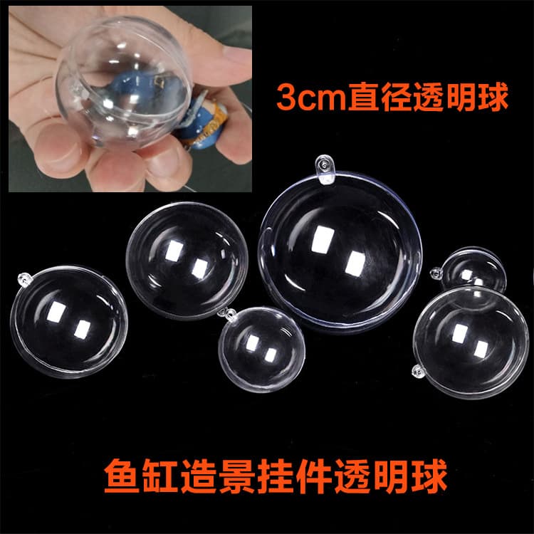 Acrylic Sphere DIY Fish Tank Creative Transparent Ball Plastic Xiaohongshu Ornament Floating Ball 3cm New Transparent Light
